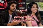 பாவையின்றி பார்வையில்லை! (2).jpg