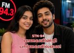 பாவையின்றி பார்வையில்லை! (3).jpg